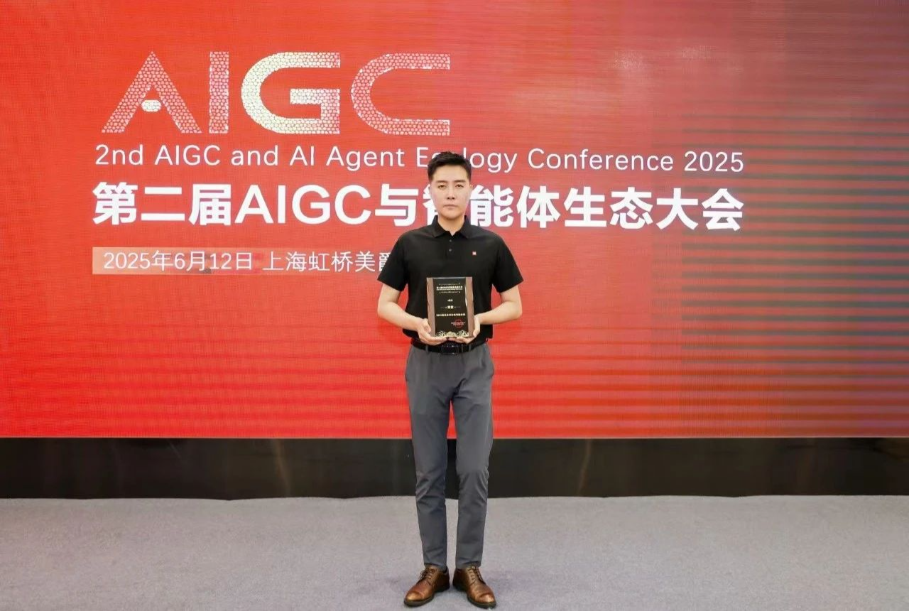 e簽寶斬獲最具應(yīng)用價(jià)值A(chǔ)gent大獎(jiǎng)，智能合同五大創(chuàng)新引領(lǐng)行業(yè)變革